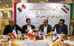 تبادل و گسترش تجربیات مکزیک با ایران در بخش توریسم