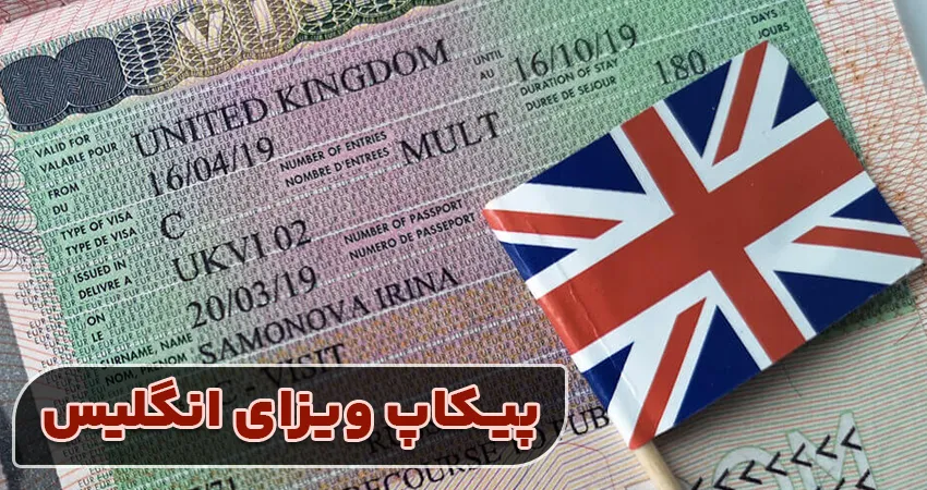 Visa Pickup Services: A Secure Solution for Passport Delivery from Embassies