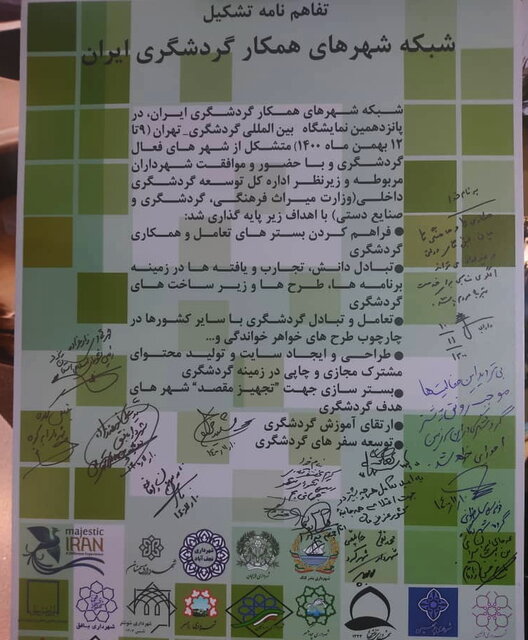 دنیای سفر