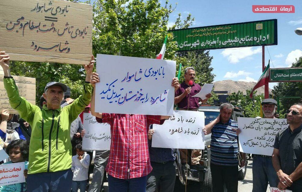 آرمان اقتصادی