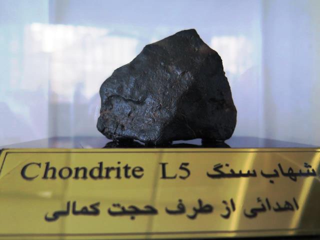 موزه شهاب سنگ ایران