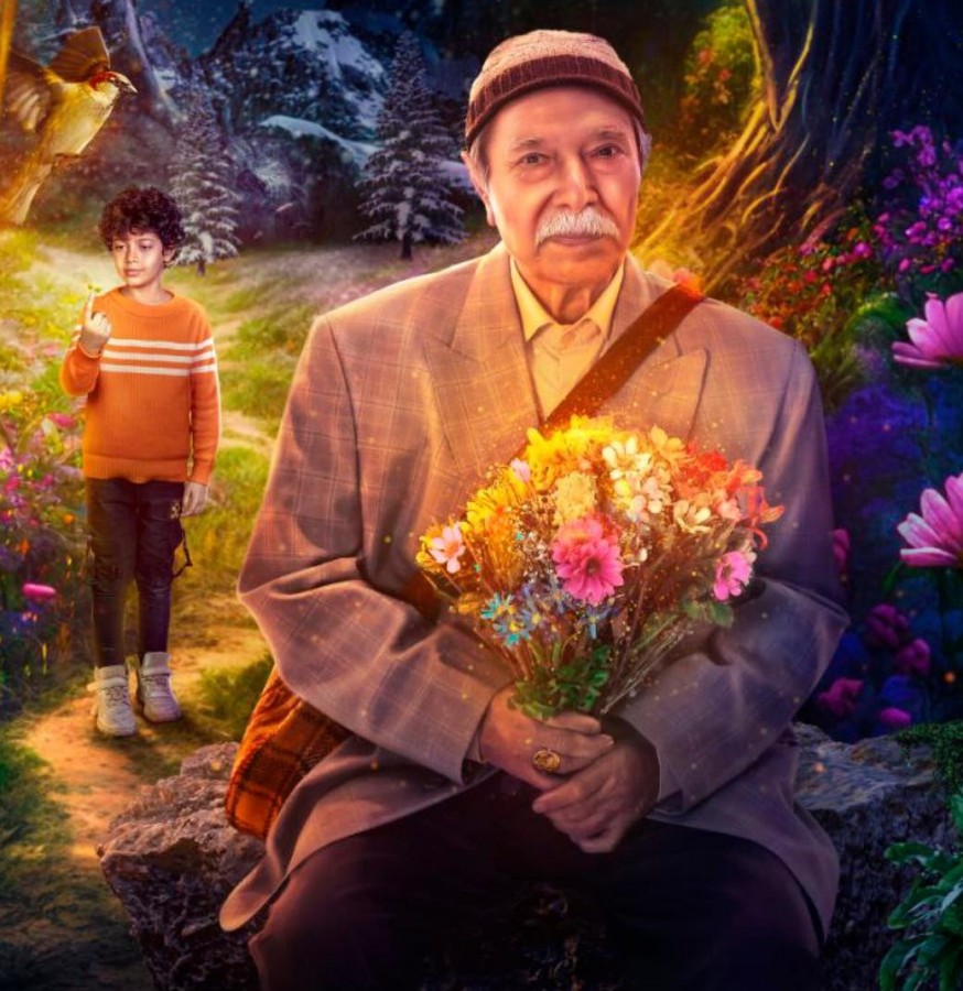 فیلم سینمایی نوروز | پوستر فیلم نوروز