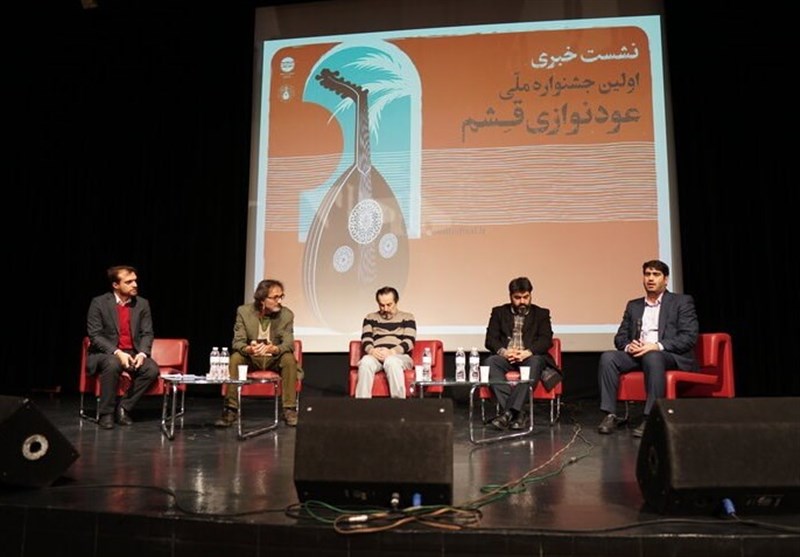جشنواره ملی عودنوازی قشم برگزار شد