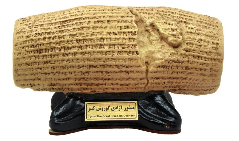 «استوانه کوروش» نخستین «بیانیه حقوق بشر» | Cyrus Cylinder