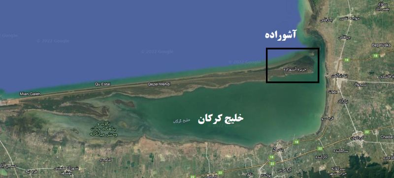 جزیره آشوراده | Ashooradeh Island