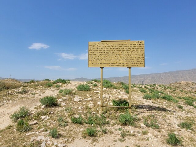 شهر گور (اردشیرخوره یا فیروزآباد قدیم)